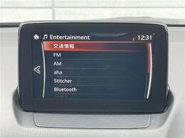 【カーナビ】ナビ利用時のマップ表示は見やすく、いつものドライブがグッと楽しくなります！