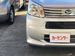 是非、一度現車をご覧になってください！