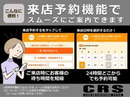 ■CRS特選中古車入荷しました　愛知　名古屋　ハイエース　キャラバン☆www.crs9000.com☆052-848-9000