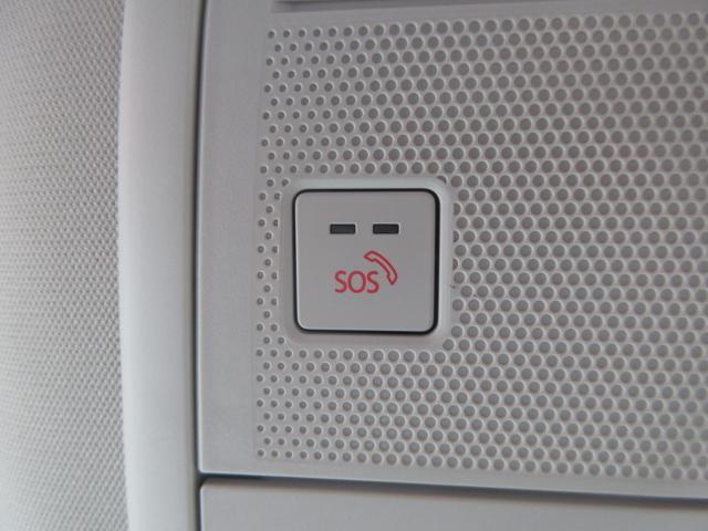 万が一の際にもオペレーターからの指示を受けられるSOSボタンを使用する事が可能です。