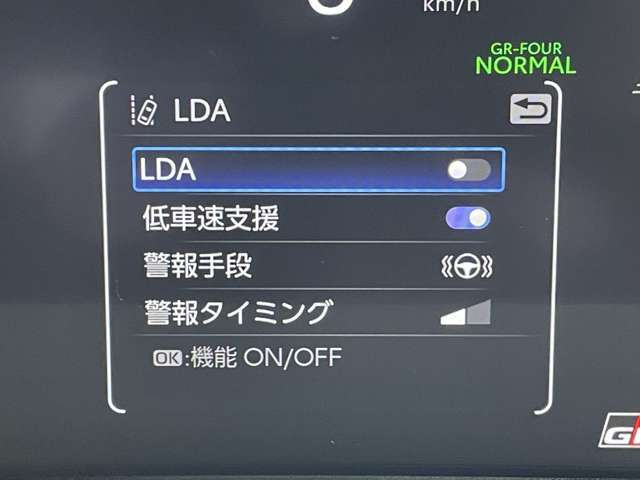 ◆【レーンディパーチャーアラート（LDA）】クルマが車線または走路から逸脱する可能性がある場合に、ブザーまたはハンドルの振動により注意をうながします。機能には限界があるためご注意ください。