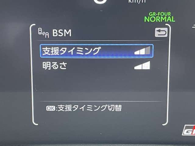 ◆【ブラインドスポットモニター（BSM）】ドアミラーでは確認しにくい、後側方エリアに存在するクルマや、急接近してくるクルマを感知してお知らせすることで、不意の衝突を回避をサポートします！