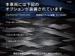 ◆オプション一覧
