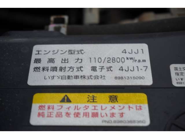 自社の保証3ヶ月間走行無制限！！保証はエンジンはもちろん、ミッションや足回りなどお仕事に関係する場所も専門整備士がしっかり整備をするから付けられます。その他別途保証項目が多い安心有料保証があります。