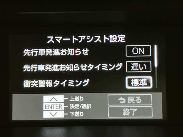 衝突軽減ブレーキや車線逸脱アラートなど安全装備も充実です！