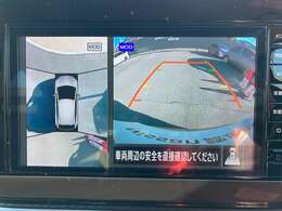 インテリジェントアラウンドビューモニター付きなので、上空から見下ろしているかのような画像ナビに表示します。ひと目で周囲の状況がわかるため、スムーズに駐車できます。