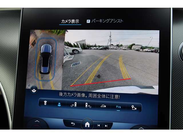 360°カメラ：シャープなディスプレイによる鮮明な画像で後退時の運転操作をサポート致します。