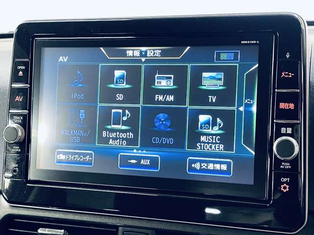 「AVソース」　様々なメディアのオーディオを利用できます！