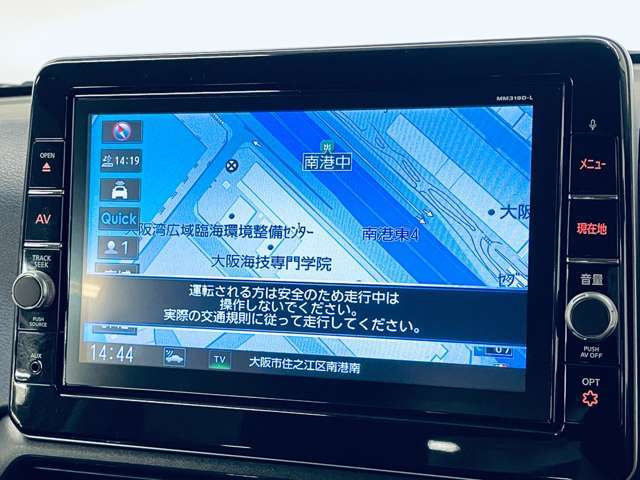 「フルセグナビ」　ナビ付きで知らない土地のドライブも安心！CD、DVD、TVも楽しめます♪