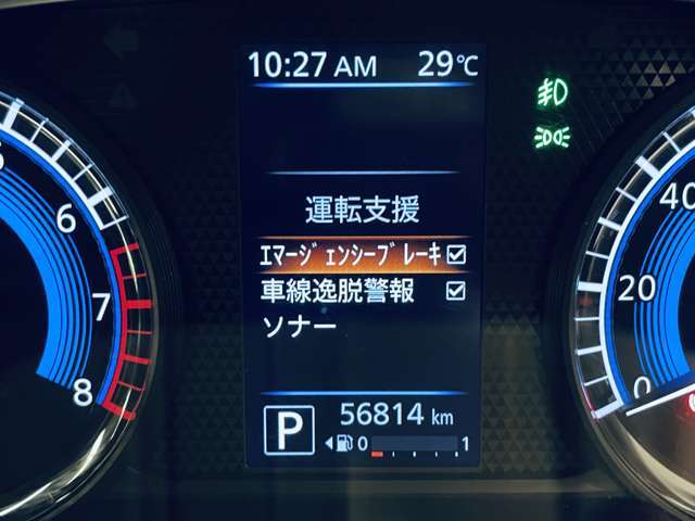 「衝突被害軽減ブレーキ」今や必需品！万が一の時にも安心、ぶつかりそうな時に自動で減速してくれます。