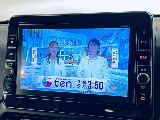 「地デジ」カーナビでテレビが見れます！