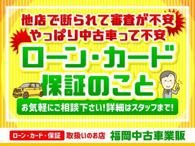 車検令和7年5月　タイミングチェーン　ナビ　エアバック　フォグ　プッシュスタート　オートエアコン　純正アルミホイール　パワステ　パワーウィンドウ　リサイクル料金込み