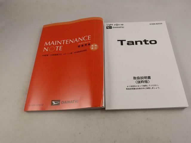 取扱説明書もそろっております！　何か困ったことがありましたらこちらをご覧下さい！　ただ、本当に分からない場合はいつでもお気軽に当店までご連絡くださいね！　お客様の疑問はすぐ解決させて頂きます☆