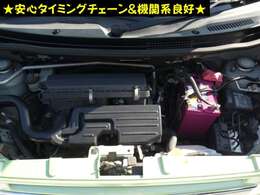 エンジンはタイミングチェーン方式ですのでこの先も交換の心配なくまだまだこれからもお乗りになれます！OIL交換はマメにした方が良いと思いますので、納車時にはワコーズ製高級OIL交換サービスいたします。