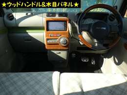 当社メンテナンスは、大手ケミカルメーカーWAKO'Sと提携を結び良い車へと仕上げております。今回も、とにかく内外装共に上質な1台を入庫いたしましたのでご確認ください。勿論入庫時に内外装クリーニング済みです。