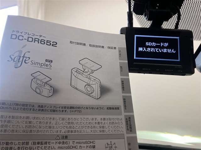 綺麗で清潔な中古車に乗りたいあなた。当店の物件のほとんどが、内・外装、見えない細部までくまなく洗浄したまるごとクリーニング施行車になります。一部対象外もあり。