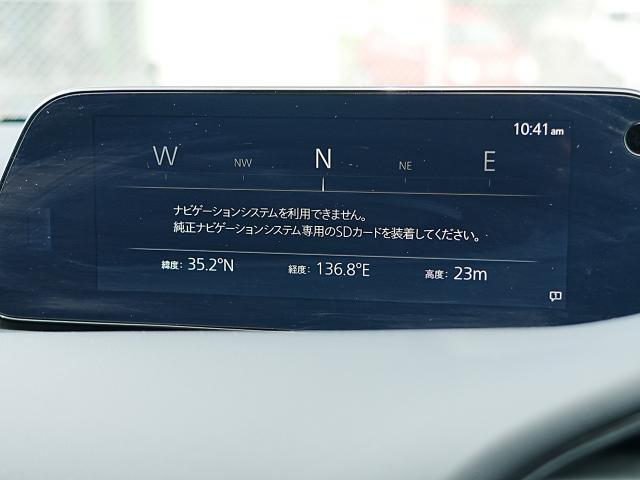 マツダコネクトの8.8インチワイドセンターディスプレイです。『Android　Auto』『Apple　CarPlay』や独自のコネクテッドサービスに対応したインターフェイスシステムです。