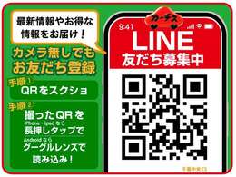 ★☆★最新情報やお得な情報を公式LINEで配信中！友だち登録お待ちしております♪♪♪