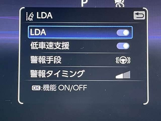 ◆【レーンディパーチャーアラート（LDA）】クルマが車線または走路から逸脱する可能性がある場合に、ブザーまたはハンドルの振動により注意をうながします。機能には限界があるためご注意ください。