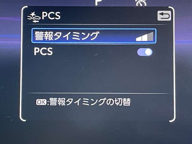 ◆【プリクラッシュセーフティシステム（PCS）】クルマ・歩行者［昼］との衝突の危険を検知したとき、ブザーやブレーキ制御により事故防止をサポートします！※機能には限界があるためご注意ください。