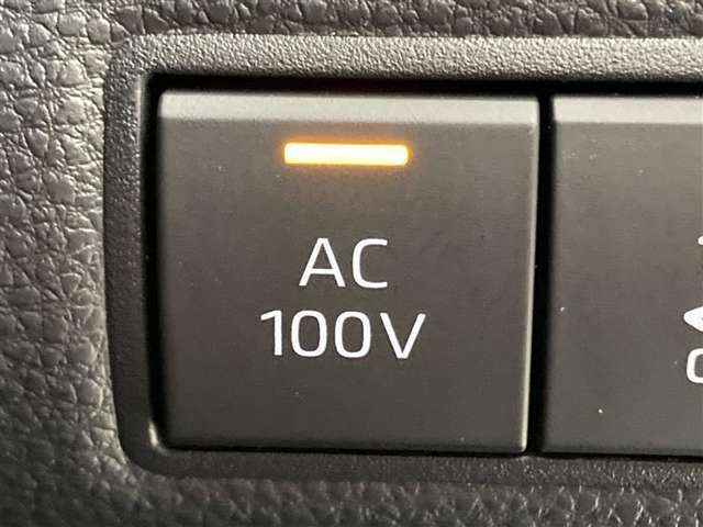 AC100Vコンセントの切替スイッチです。