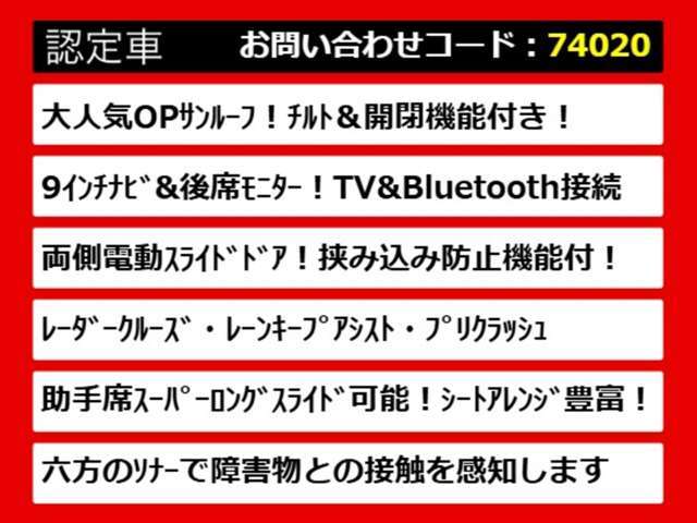 30ヴェルファイア・30系ヴェルファイア・30ヴェルファイア前期・30ヴェルファイア後期・30系ヴェルファイア前期・30系ヴェルファイア後期・各グレードを取り揃えております！