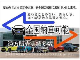 ☆全国47都道府県に納車実績あり！ご遠方からのお乗り換えでも下取り査定までしっかりとさせていただきますのでお任せくださいませ！！☆