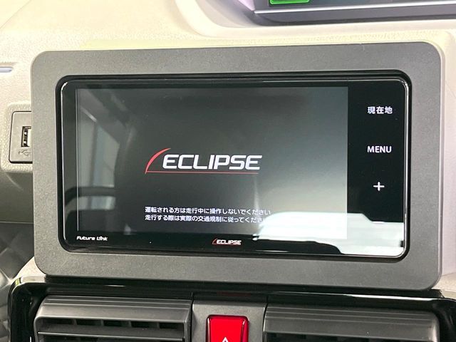 【ナビゲーション】使いやすいナビで目的地までしっかり案内してくれます。各種オーディオ再生機能も充実しており、お車の運転がさらに楽しくなります！！