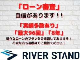 お車の買取、下取り大歓迎！！弊社ではお車をお預かりした後にお客様へ請求する事は一切御座いませんのでご安心下さい。誠実で正確な対応を心掛けております！