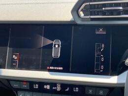 ●パークアシスト『決められた手順通りに車を停めれば、あとは自動的にステアリングが動き、ドライバーはアクセルとブレーキを操作するだけで駐車が可能です。』