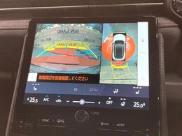 【パノラミックビューモニター】専用のカメラにより、上から見下ろしたような視点で360度クルマの周囲を確認することができます☆死角部分も確認しやすく、狭い場所での切り返しや駐車もスムーズに行えます。