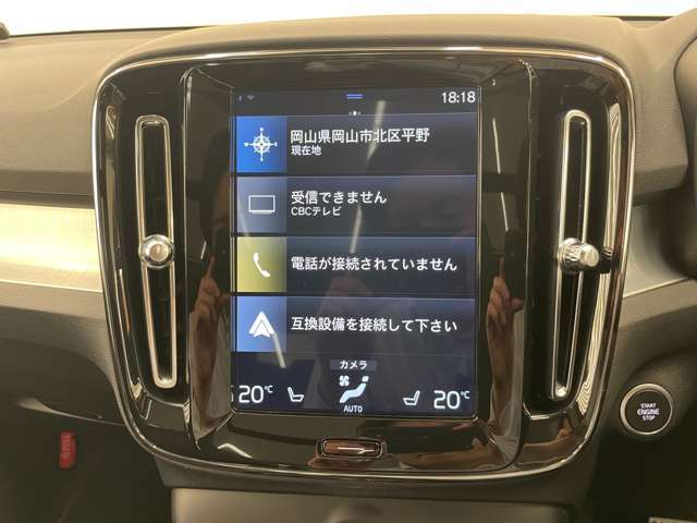 純正ナビゲーション付きの車両となります。