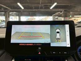 【全方位モニター】 クルマを上空から見下ろしているかのように、直感的に周囲の状況を把握できます。