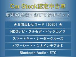 ナビTV　バックカメラ　スマートキー　ETC　パワーシート　ハーフレザーシート　アイサイト　18インチアルミホイール　SIドライブ　HIDヘッドライト　パドルシフト　オートエアコン　後期モデル