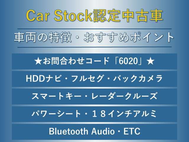 ナビTV　バックカメラ　スマートキー　ETC　パワーシート　ハーフレザーシート　アイサイト　18インチアルミホイール　SIドライブ　HIDヘッドライト　パドルシフト　オートエアコン　後期モデル