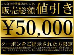 当社は出張商談を行っております！ご都合によりご来店が難しいお客様にはご自宅や、ご指定場所迄スタッフが自社積載車でお伺い致します！フリーダイヤル電話料金無料。こちらへお電話下さい。TEL：0078-6002-282643