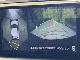 【パノラミックビューモニター】専用のカメラにより、上から見下ろしたような視点で360度クルマの周囲を確認することができます☆死角部分も確認しやすく、狭い場所での切り返しや駐車もスムーズに行えます。