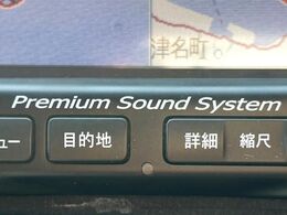 【プレミアムサウンドシステム】メーカーオプションの高品位サウンドシステムを搭載。専用のチューニングが施された大小様々なスピーカーから良質なサウンドが奏でられ、臨場感あふれる音響空間を演出します。