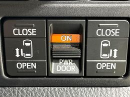 【両側パワースライドドア】スマートキーや運転席のスイッチで後席両側スライドドアの開閉が可能♪電動だから力を入れてドアを開ける必要が無く、小さなお子様でも簡単に開け閉めでき快適です♪