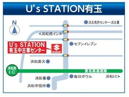 店舗は、国道152号線沿　他県からですとクルマなら　新東名は浜北インター、東名ですと浜松西インターか三方原スマートインターが最寄になります。電車ですと遠州鉄道の積志駅で降りられて10分ほどです。