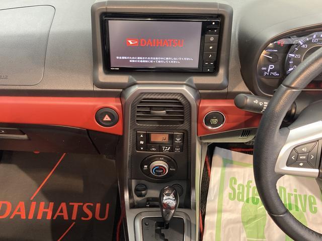 安心のオプションプラン♪メンテナンスがお徳な「ワンダフルパスポート」！！メンテナンスをお得なパックでご提供いたします。（一部対象外のクルマ有り）