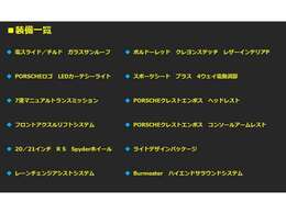 オプション多数装備しております。勿論ガレージ保管ですので塗装の状態も大変綺麗な状態を維持しております。