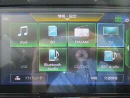 フルセグTV視聴やCD再生はもちろん、Bluetooth通信機能など多機能でとっても使いやすいです♪