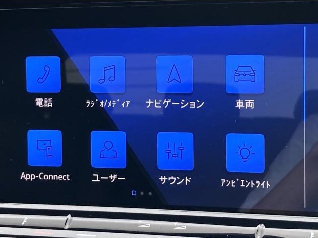 タッチ＆スワイプ式のディスプレイ。各種アイコン等も大き目で見やすく、スマートフォン感覚で直感的な操作が可能です。手をかざして操作するジェスチャーコントロール機能も搭載。