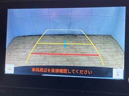 【バックカメラ】便利なバックカメラで安全確認もできます。駐車が苦手な方にもオススメな便利機能です。