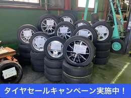 スタッドレスタイヤのキャンペーン！今のうちにオトクに購入いかがでしょうか？