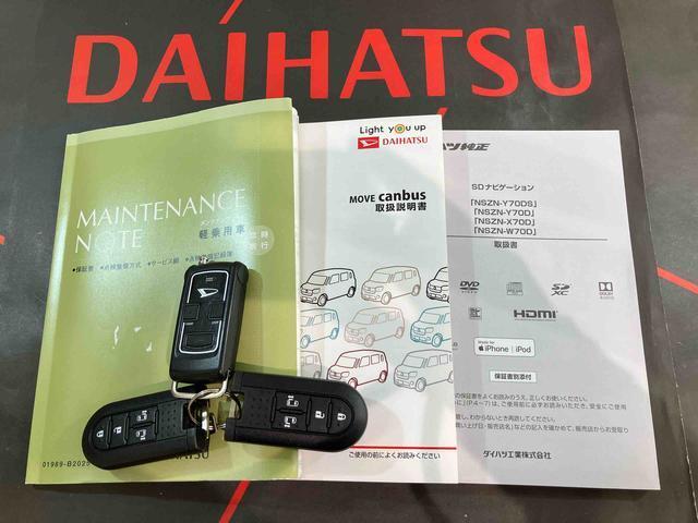 ご不明な点やお気づきの点はお気軽にお問い合わせ下さい！