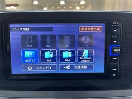 【カーナビ】ナビ利用時のマップ表示は見やすく、いつものドライブがグッと楽しくなります！