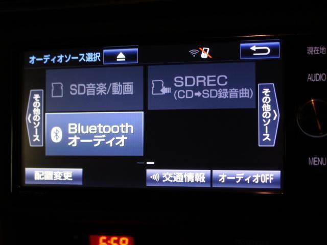 ★フルセグTV★ブルートゥース接続★