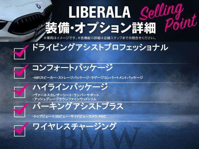 LIBERALAでは安心してお乗りいただける輸入車を全国のお客様にご提案、ご提供してまいります。物件のお問い合わせはカーセンサー担当までご連絡下さい。